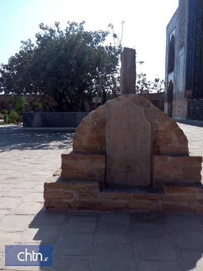 نصب سنگ لوح مزار مولانا قطب الدین محمد تایبادی
