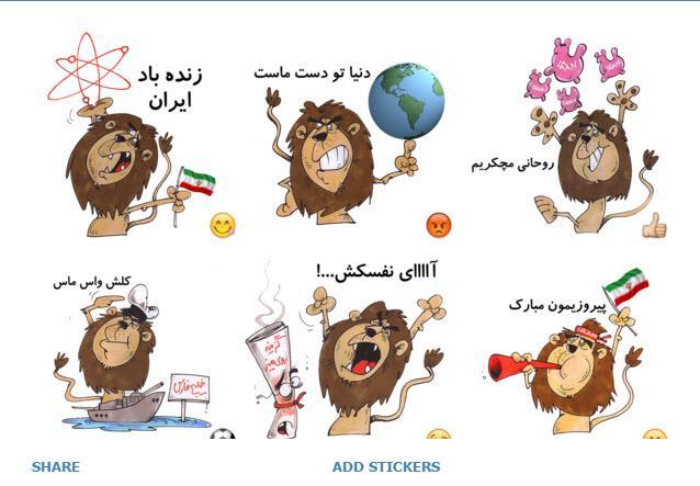 روند تولید استیکر های بومی در کشور هموار می شود فرایند تولید استیکر های بومی در کشور هموار می شود