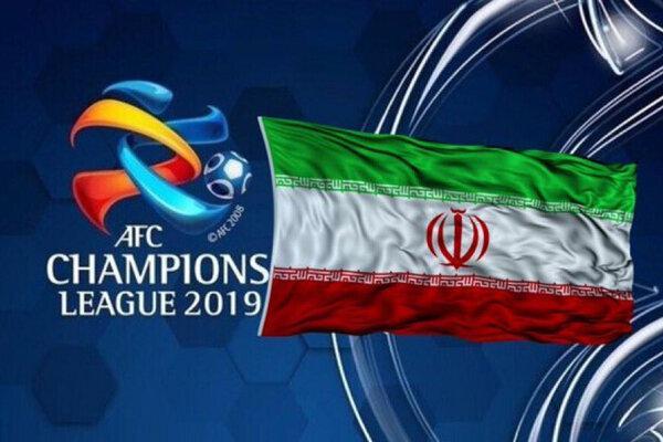 پاسخ رسمی باشگاه های ایرانی به AFC، خارج از ایران بازی نمی کنیم