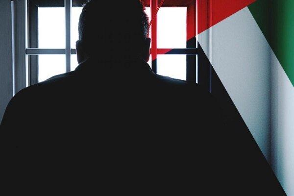 جاسوسی گسترده دولت امارات از کاربران اینترنت جاسوسی گسترده دولت امارات از کاربران اینترنت
