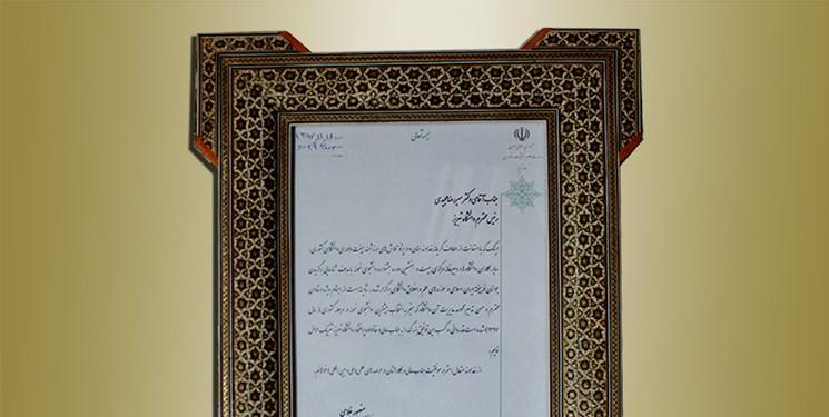 اسامی برگزیدگان بیست و هشتمین دوره جشنواره دانشجوی نمونه اسامی برگزیدگان بیست و هشتمین دوره جشنواره دانشجوی نمونه اعلام شد