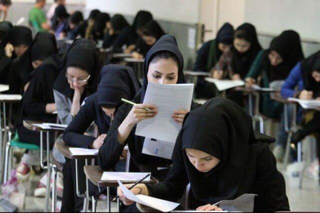 مهلت ثبت نام در کنکور مجددا تمدید شد مهلت ثبت نام در کنکور مجددا تمدید شد