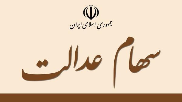 9 بانک منتخب آماده پذیره نویسی متقاضیان شدند اسامی بانک 9 بانک منتخب آماده پذیره نویسی متقاضیان شدند